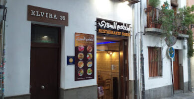 Restaurante Sirio