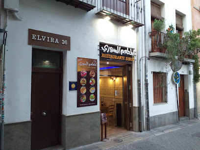 Restaurante Sirio