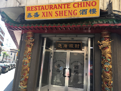 Restaurante Xin Sheng