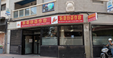 Restaurante chino Wen Zhou