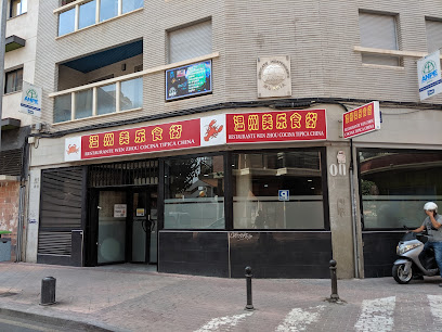 Restaurante chino Wen Zhou